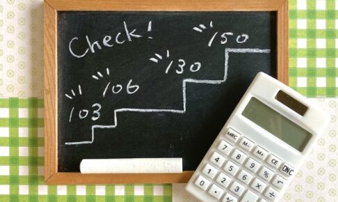 専業主婦でも貯金はできる！貯金に繋がる日常の行動とは？